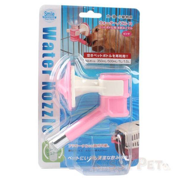 Smile Enterprise Water Nozzle Pink