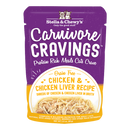 Stella & Chewy's Cat Wet Food Carnivore Cravings Chicken & Chicken Liver 2.8oz