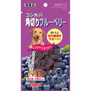 Sunrise Gonta's Diced Blueberry Cubes 100g (SKG-001)