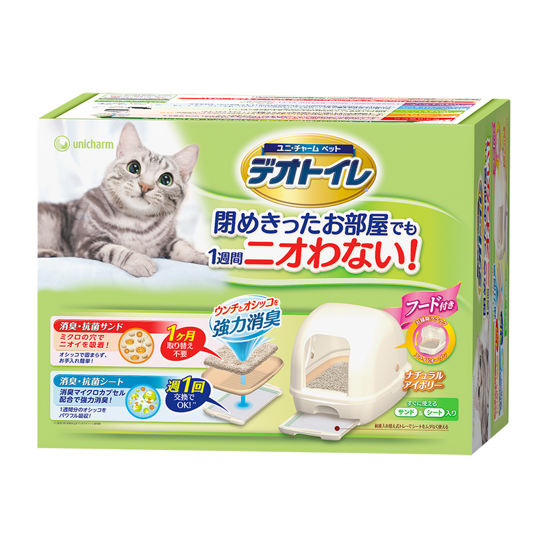 Unicharm Double Deck Cat Litter House Hooded