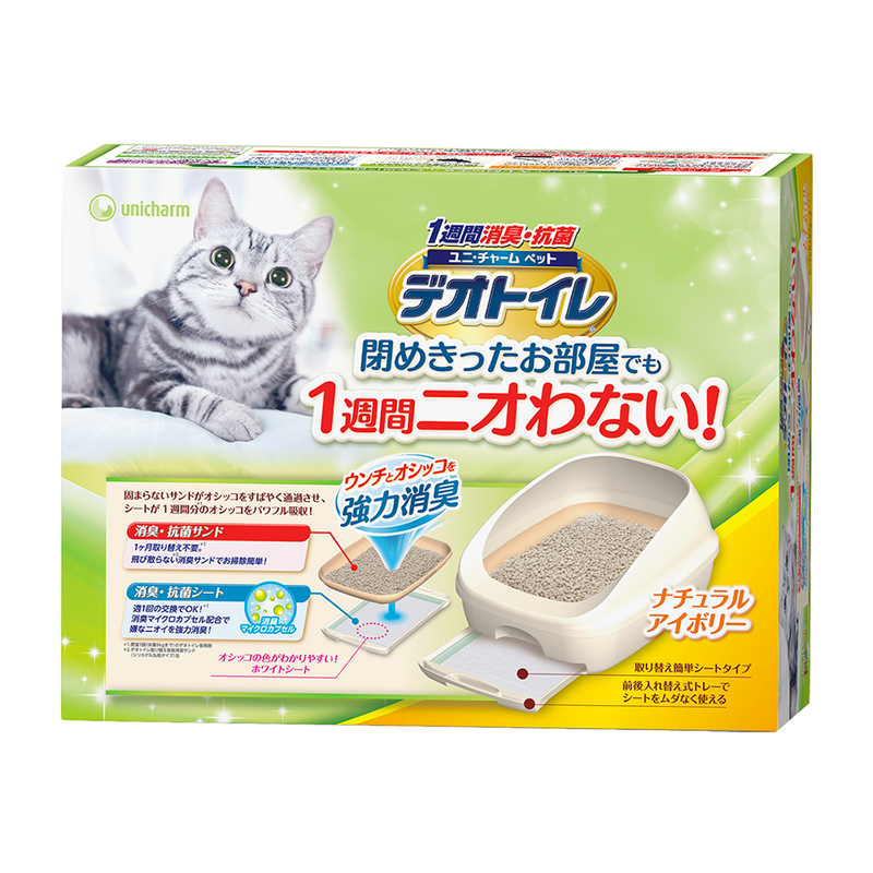 Unicharm Pet Deo-Toilet Dual Layer Cat Litter System Half Cover White