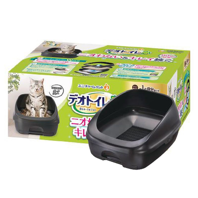 Unicharm Pet Deo-Toilet Dual Layer Cat Litter System Half Cover Dark Grey