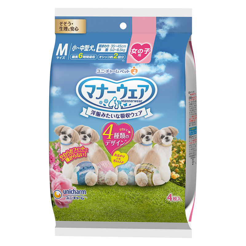 Unicharm Pet Dog Trial Pack Female Diaper M 4pcs