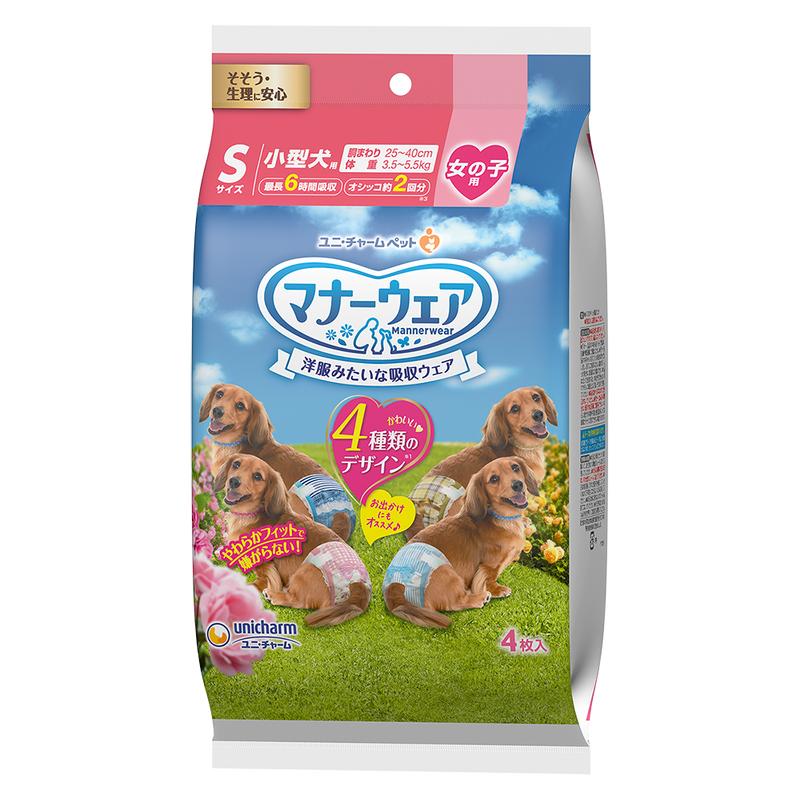 Unicharm Pet Dog Trial Pack Female Diaper S 4pcs