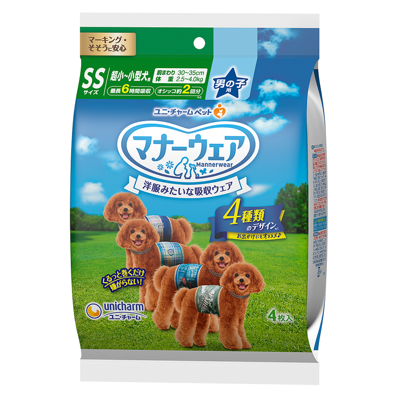 Unicharm Pet Dog Trial Pack Male Wrap SS 4pcs