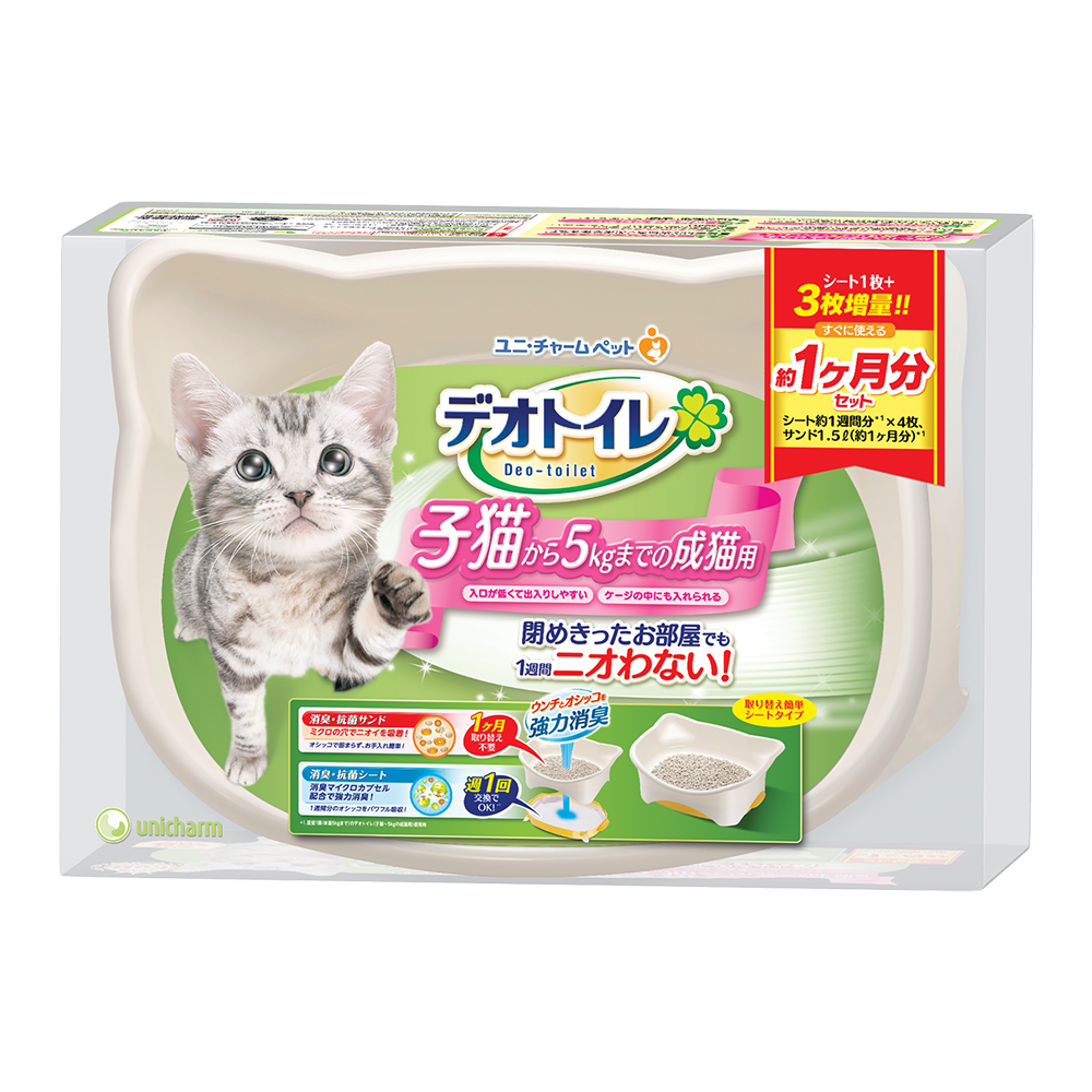 Unicharm 2024 litter box
