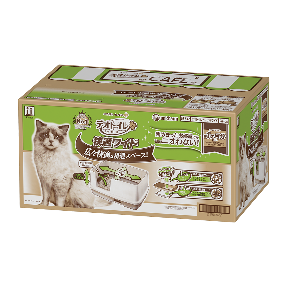 Unicharm Toilet Deo Toilet Dual Layer Cat Litter Box Wide