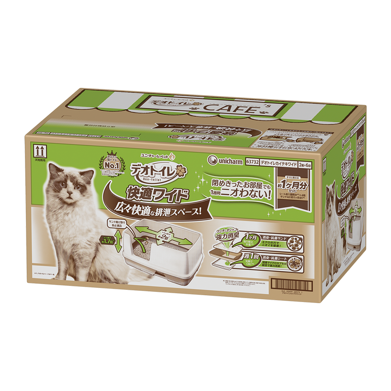 Unicharm Toilet Deo Toilet Dual Layer Cat Litter Box Wide