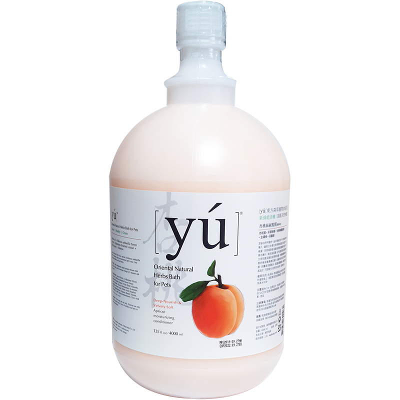 Yu Apricot Moisturizing Conditioner 4000ml - Deep Nourish & Velvety Soft